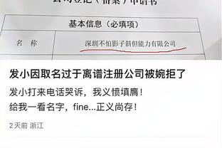 雷竞技APP官网怎么充值截图2